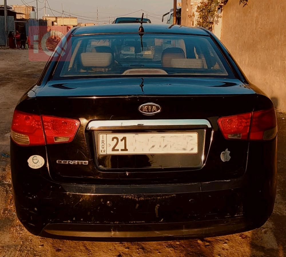 کیا سیراتۆ